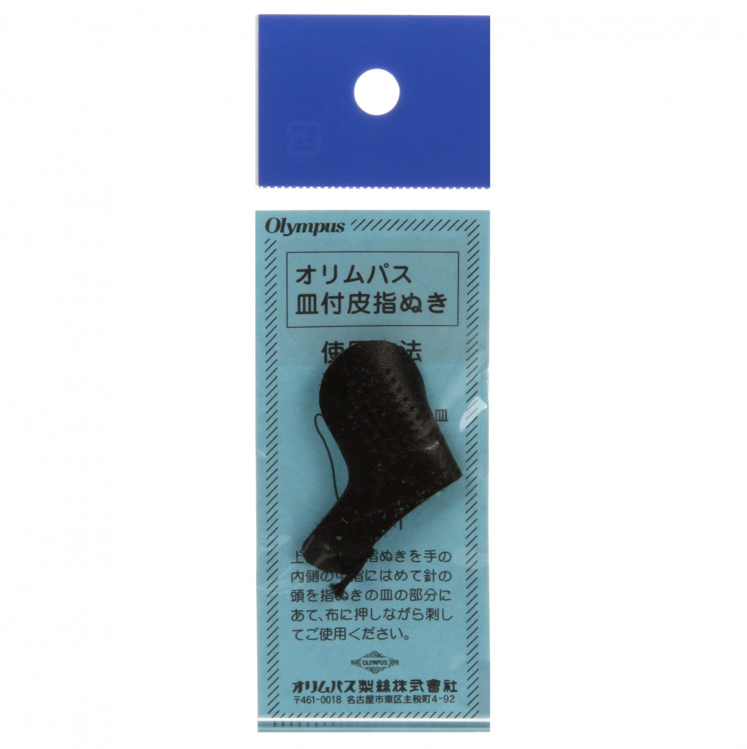 Olympus Sashiko Leather Thimble