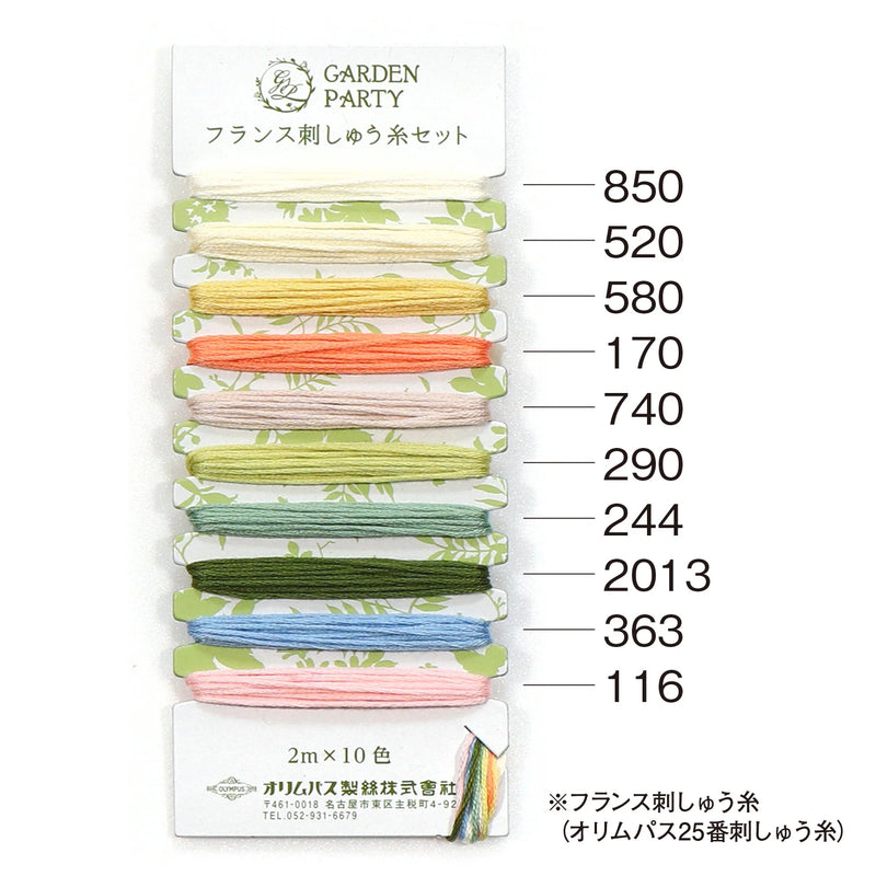 Garden Party Embroidery Floss Set 03