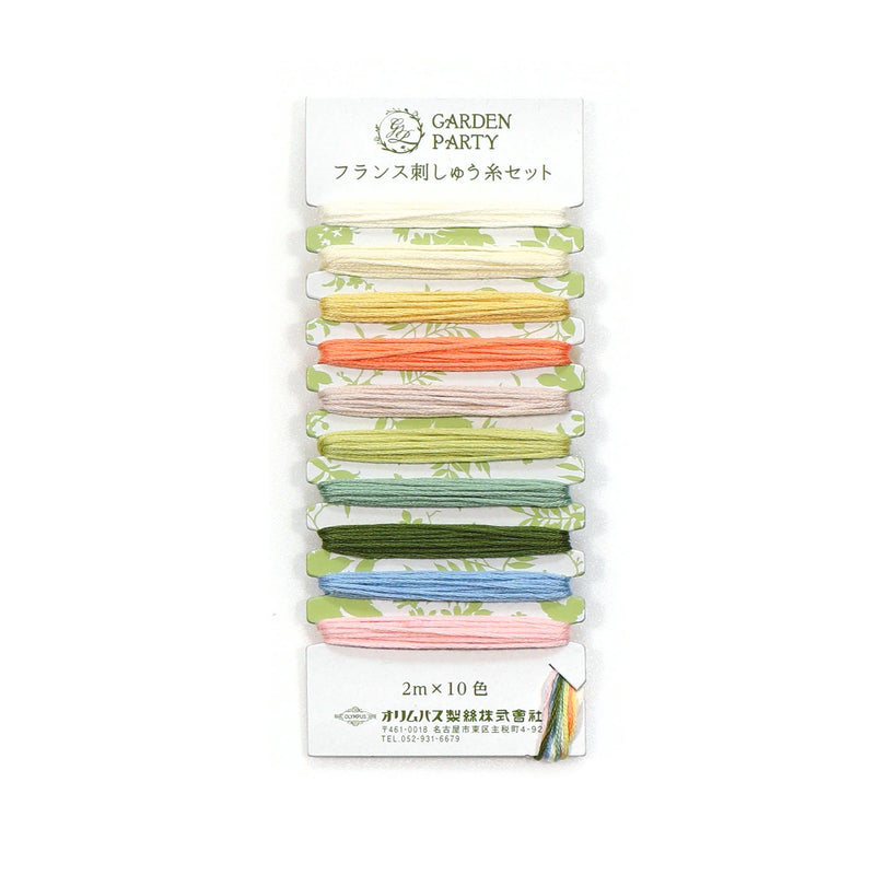 Garden Party Embroidery Floss Set 03